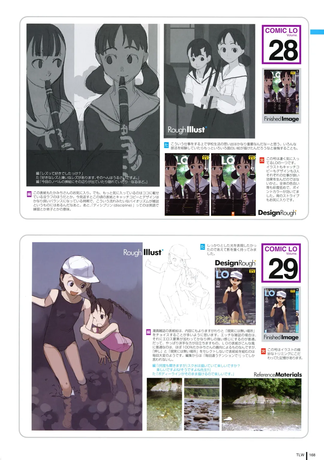 [Takamichi] LO Gashuu -TAKAMICHI LOVE WORKS- Fhentai - Page 166