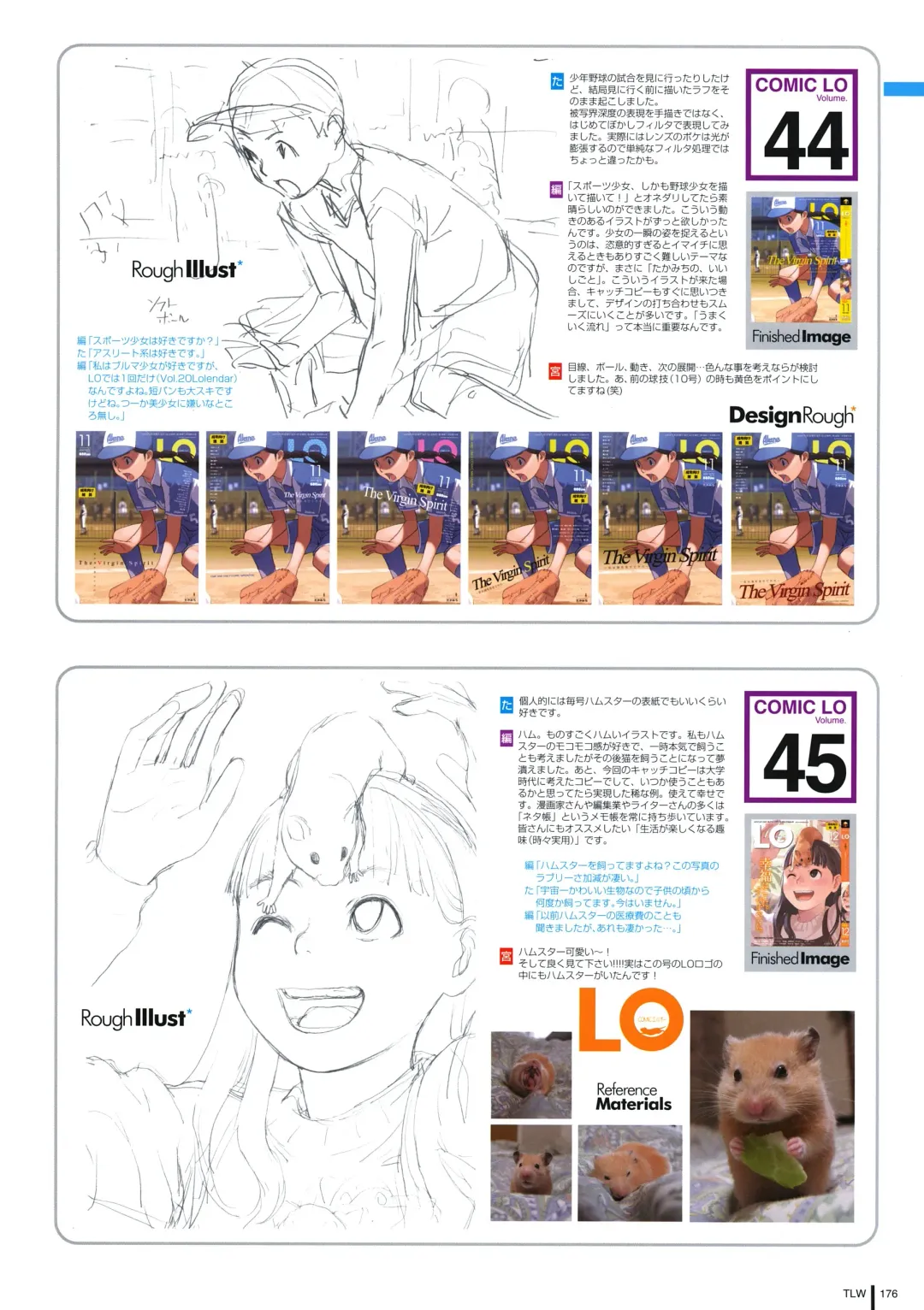 [Takamichi] LO Gashuu -TAKAMICHI LOVE WORKS- Fhentai - Page 174