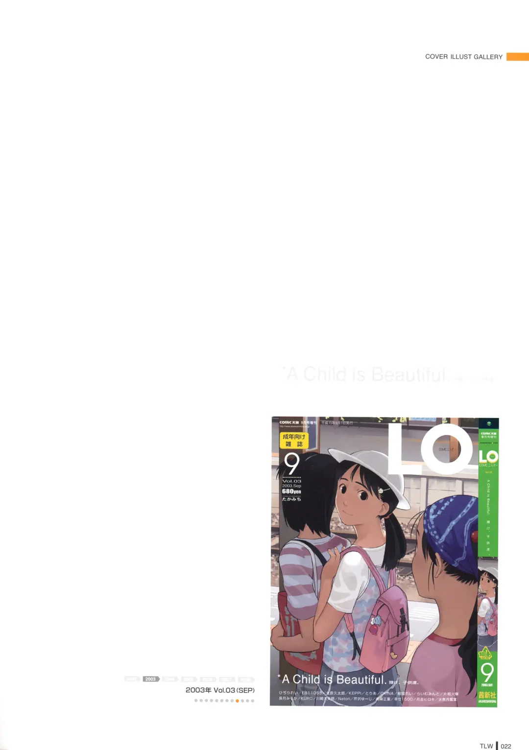 [Takamichi] LO Gashuu -TAKAMICHI LOVE WORKS- Fhentai - Page 20