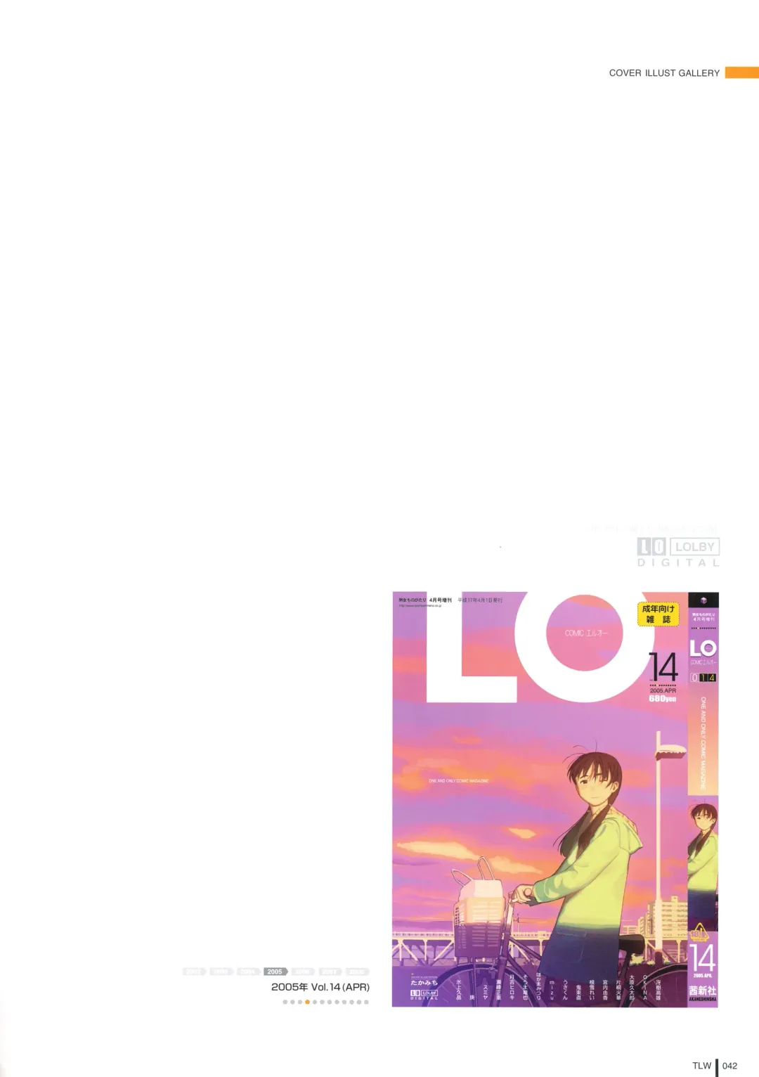 [Takamichi] LO Gashuu -TAKAMICHI LOVE WORKS- Fhentai - Page 40