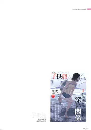 [Takamichi] LO Gashuu -TAKAMICHI LOVE WORKS- Fhentai - Page 10