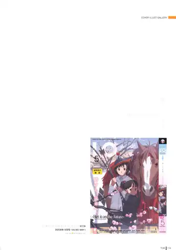 [Takamichi] LO Gashuu -TAKAMICHI LOVE WORKS- Fhentai - Page 112