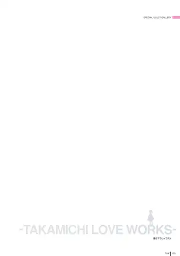 [Takamichi] LO Gashuu -TAKAMICHI LOVE WORKS- Fhentai - Page 118