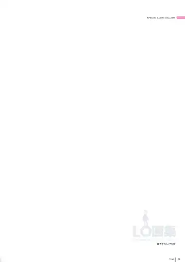 [Takamichi] LO Gashuu -TAKAMICHI LOVE WORKS- Fhentai - Page 126