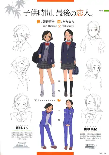 [Takamichi] LO Gashuu -TAKAMICHI LOVE WORKS- Fhentai - Page 132