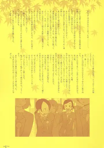 [Takamichi] LO Gashuu -TAKAMICHI LOVE WORKS- Fhentai - Page 133