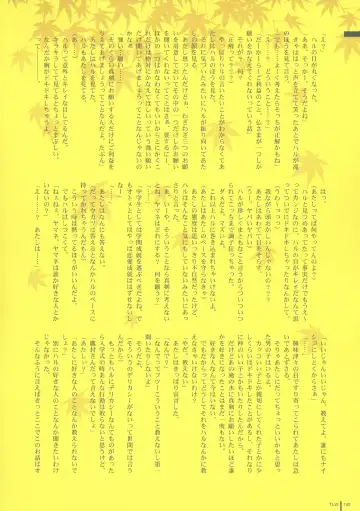 [Takamichi] LO Gashuu -TAKAMICHI LOVE WORKS- Fhentai - Page 140