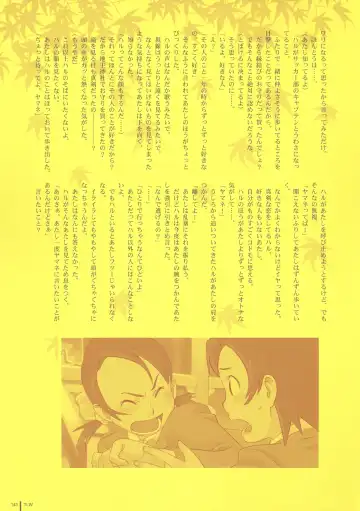 [Takamichi] LO Gashuu -TAKAMICHI LOVE WORKS- Fhentai - Page 141