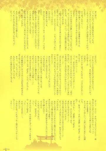 [Takamichi] LO Gashuu -TAKAMICHI LOVE WORKS- Fhentai - Page 143