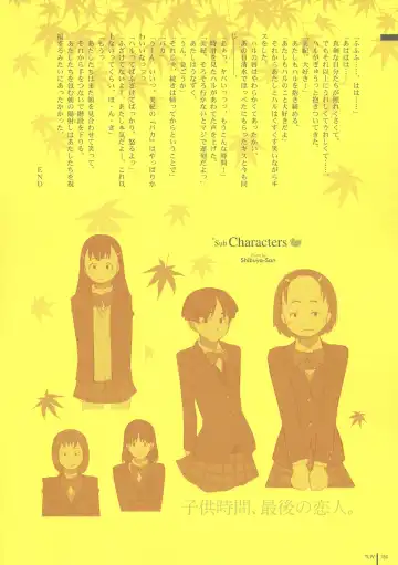 [Takamichi] LO Gashuu -TAKAMICHI LOVE WORKS- Fhentai - Page 148