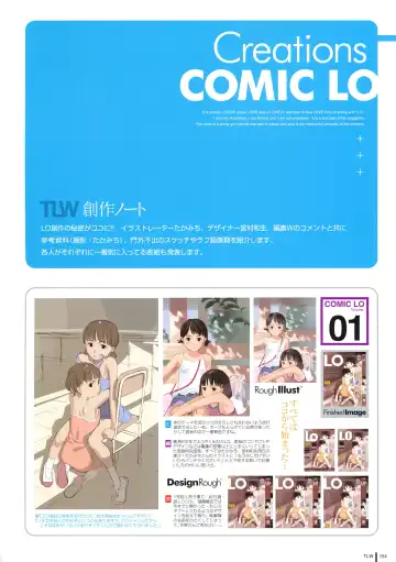 [Takamichi] LO Gashuu -TAKAMICHI LOVE WORKS- Fhentai - Page 152