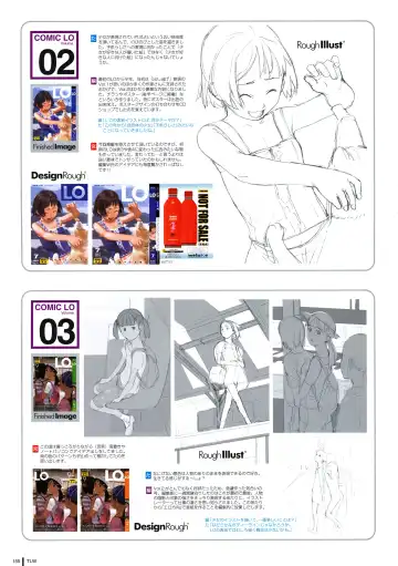 [Takamichi] LO Gashuu -TAKAMICHI LOVE WORKS- Fhentai - Page 153