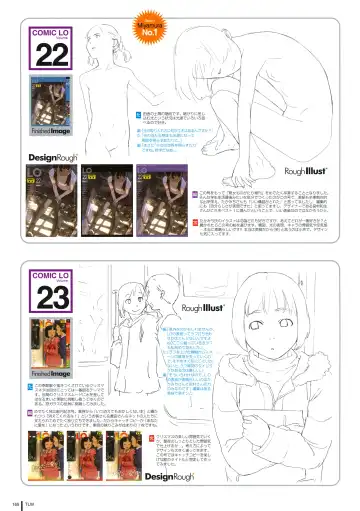 [Takamichi] LO Gashuu -TAKAMICHI LOVE WORKS- Fhentai - Page 163