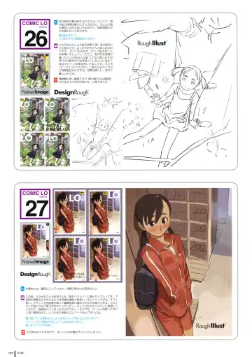 [Takamichi] LO Gashuu -TAKAMICHI LOVE WORKS- Fhentai - Page 165