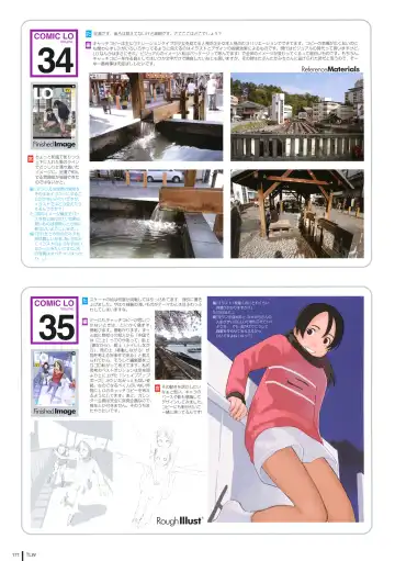 [Takamichi] LO Gashuu -TAKAMICHI LOVE WORKS- Fhentai - Page 169