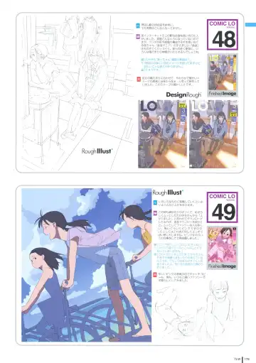 [Takamichi] LO Gashuu -TAKAMICHI LOVE WORKS- Fhentai - Page 176