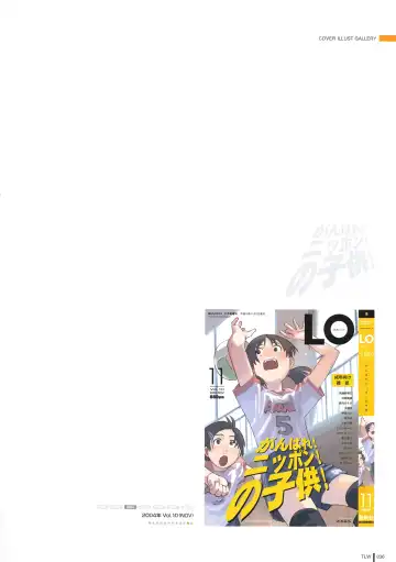 [Takamichi] LO Gashuu -TAKAMICHI LOVE WORKS- Fhentai - Page 34