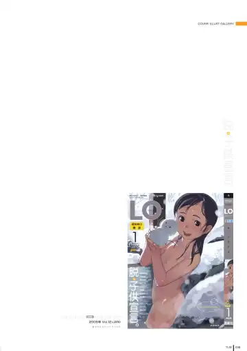 [Takamichi] LO Gashuu -TAKAMICHI LOVE WORKS- Fhentai - Page 36