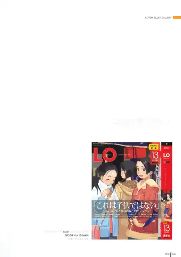 [Takamichi] LO Gashuu -TAKAMICHI LOVE WORKS- Fhentai - Page 38