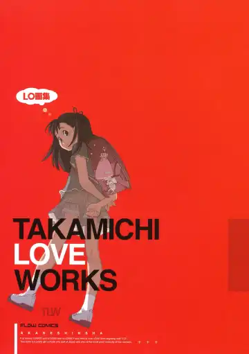 [Takamichi] LO Gashuu -TAKAMICHI LOVE WORKS- Fhentai - Page 5