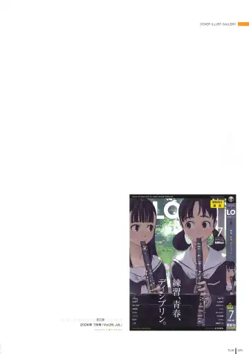 [Takamichi] LO Gashuu -TAKAMICHI LOVE WORKS- Fhentai - Page 68