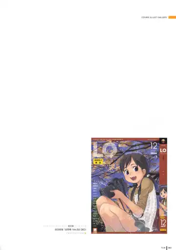 [Takamichi] LO Gashuu -TAKAMICHI LOVE WORKS- Fhentai - Page 78