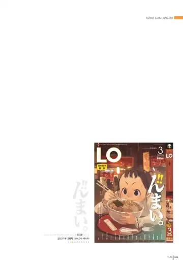 [Takamichi] LO Gashuu -TAKAMICHI LOVE WORKS- Fhentai - Page 84