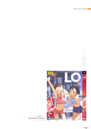 [Takamichi] LO Gashuu -TAKAMICHI LOVE WORKS- Fhentai - Page 96