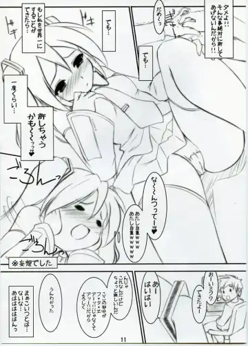 [Menkuria - Satou Toshio - Yatsuka] Mikuwata 1.5 Fhentai - Page 11