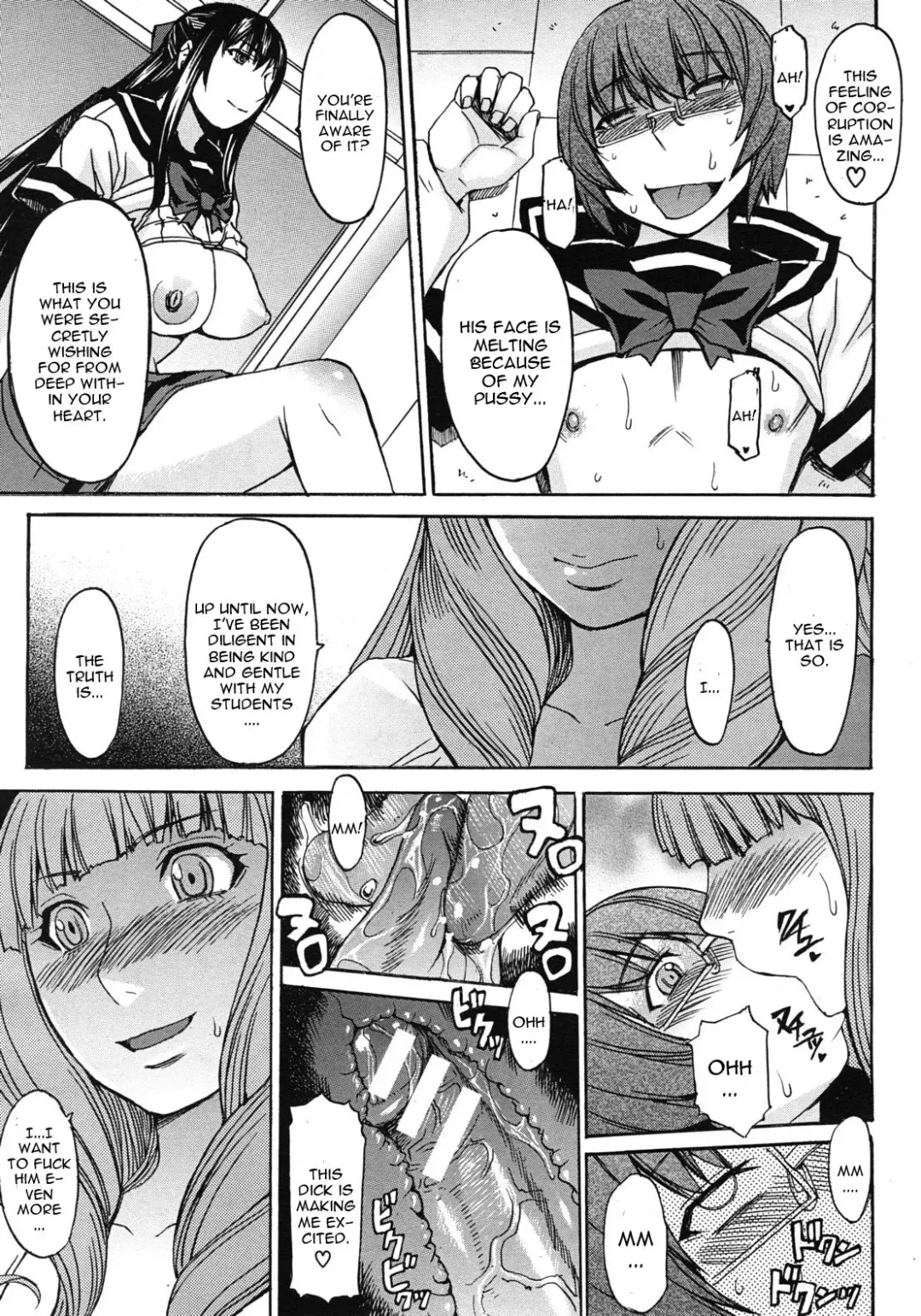 [Kokuryuugan] Kyouiku Shidou to Sei no Ittai Kaikaku Fhentai.net - Page 25