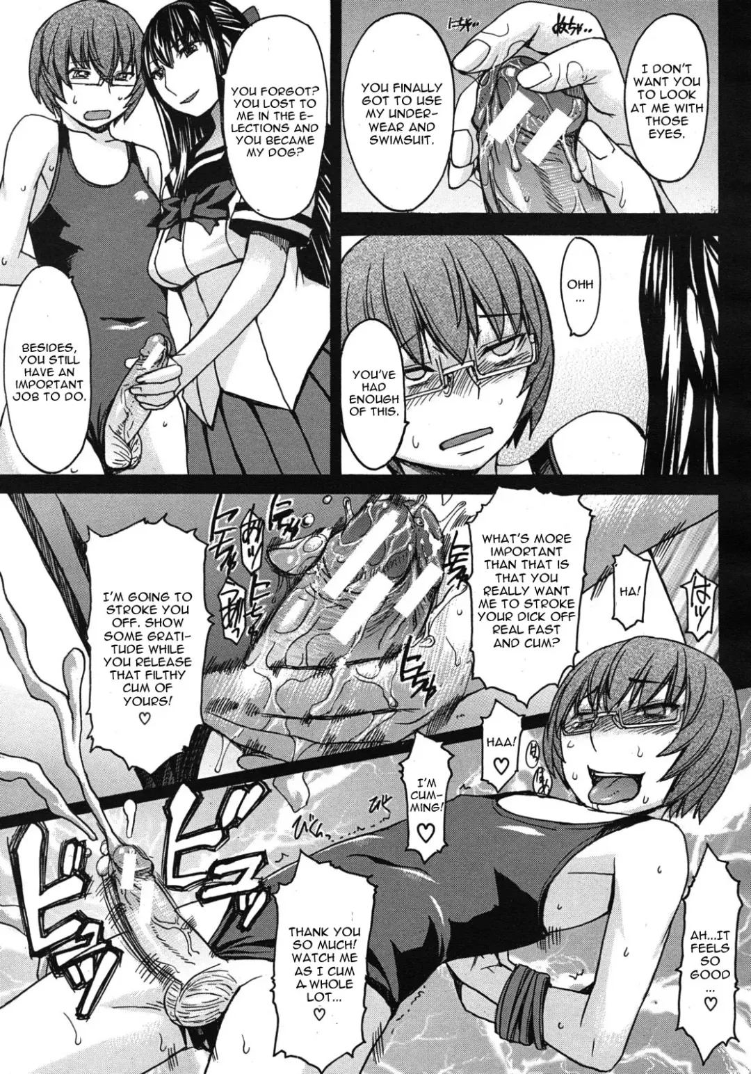 [Kokuryuugan] Kyouiku Shidou to Sei no Ittai Kaikaku Fhentai.net - Page 3