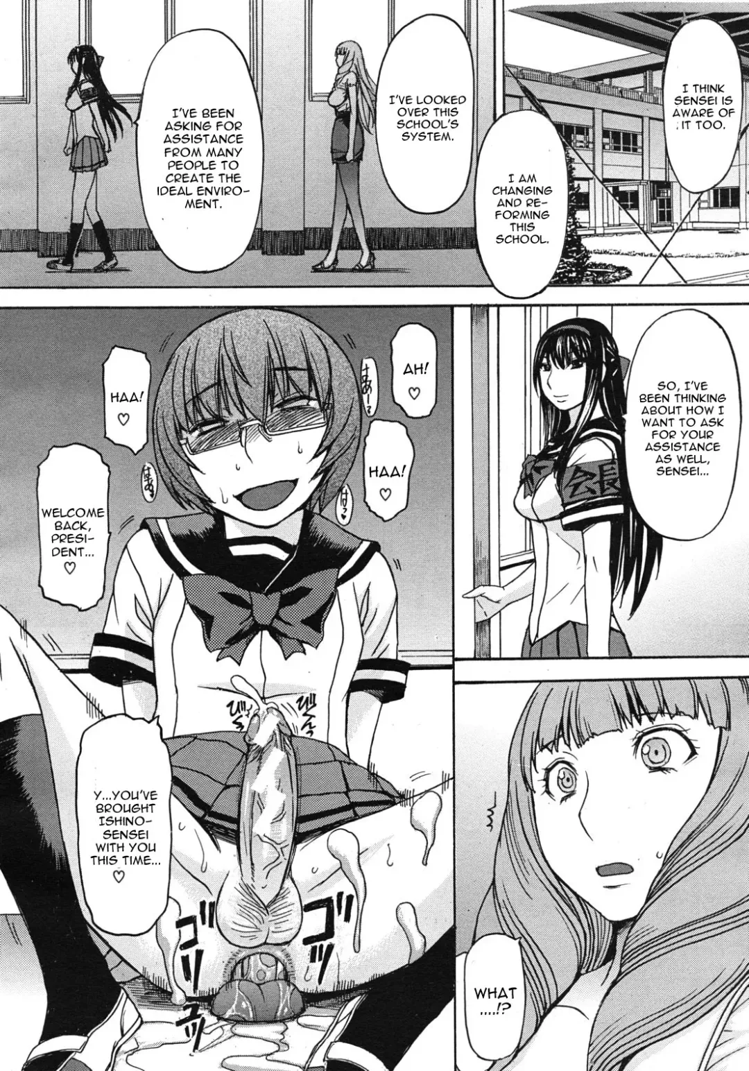 [Kokuryuugan] Kyouiku Shidou to Sei no Ittai Kaikaku Fhentai.net - Page 8