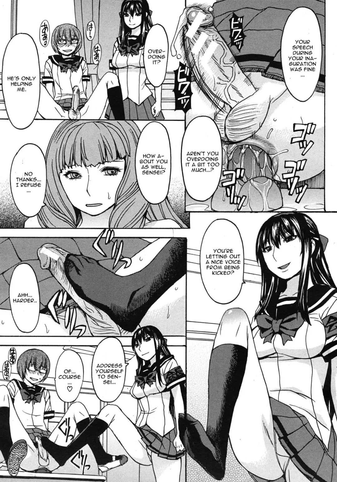 [Kokuryuugan] Kyouiku Shidou to Sei no Ittai Kaikaku Fhentai.net - Page 9