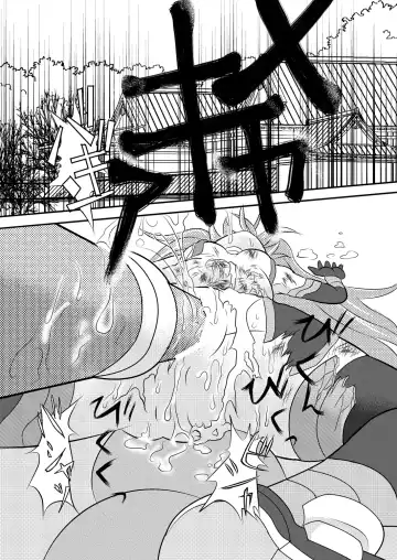 [Mitaka] Shinra Banshou Ryona 4.5 Fhentai - Page 15