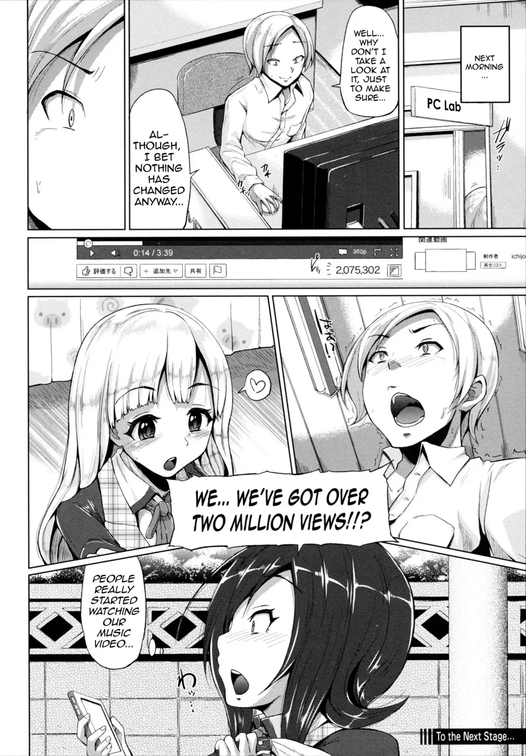 [Yumeno Tanuki] Gekijou Splash Ch.1-2 Fhentai - Page 18