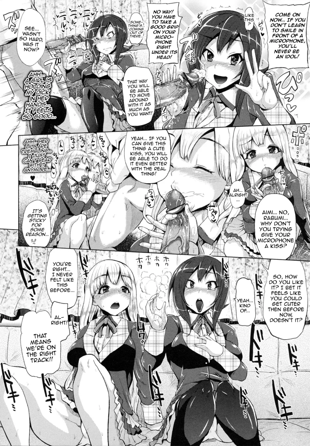 [Yumeno Tanuki] Gekijou Splash Ch.1-2 Fhentai - Page 6
