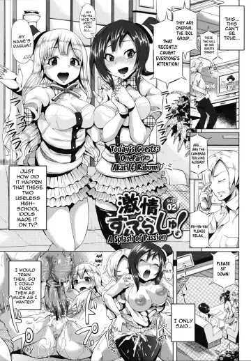 [Yumeno Tanuki] Gekijou Splash Ch.1-2 Fhentai - Page 19