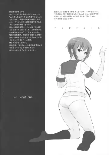 [Kima-gray] Close!! x Close... Fhentai - Page 3