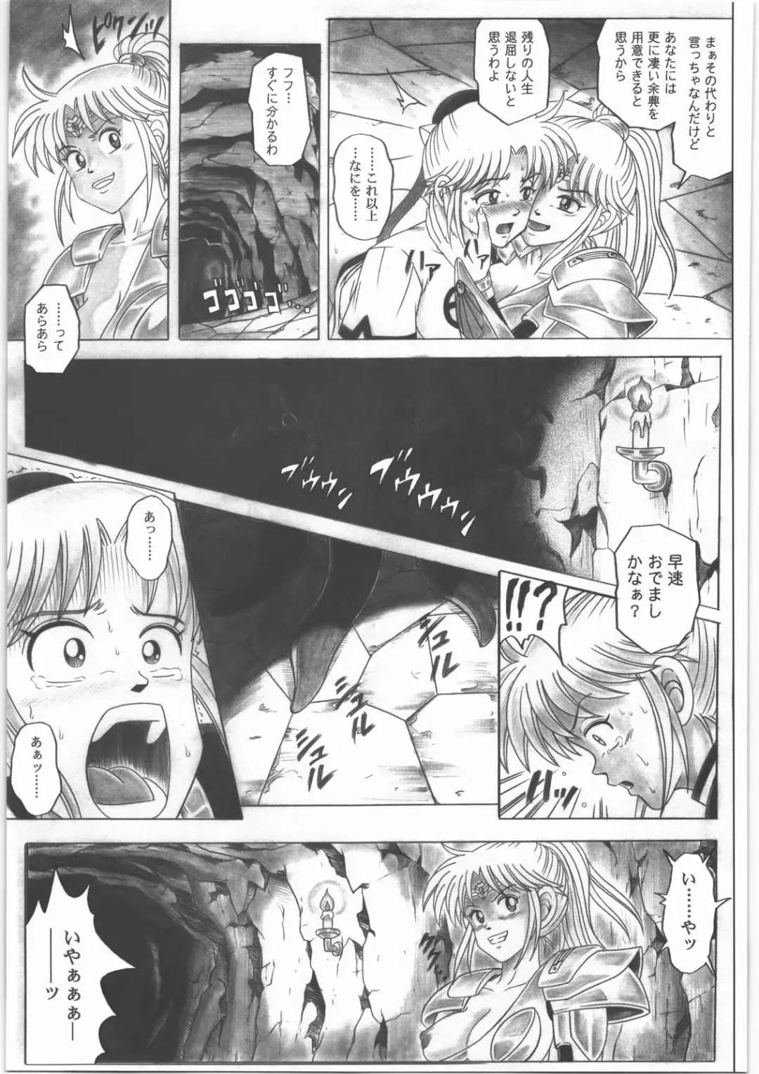 [Izumi - Reizei] STAR TAC IDO ~Youkuso Haja no Doukutsu e~ Zenpen Fhentai.net - Page 60