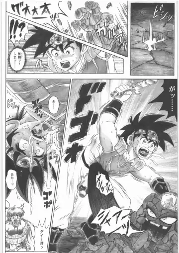 [Izumi - Reizei] STAR TAC IDO ~Youkuso Haja no Doukutsu e~ Zenpen Fhentai - Page 17