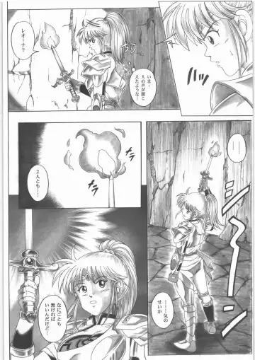 [Izumi - Reizei] STAR TAC IDO ~Youkuso Haja no Doukutsu e~ Zenpen Fhentai - Page 23