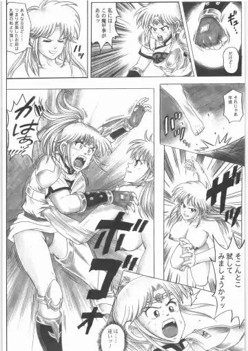 [Izumi - Reizei] STAR TAC IDO ~Youkuso Haja no Doukutsu e~ Zenpen Fhentai - Page 35