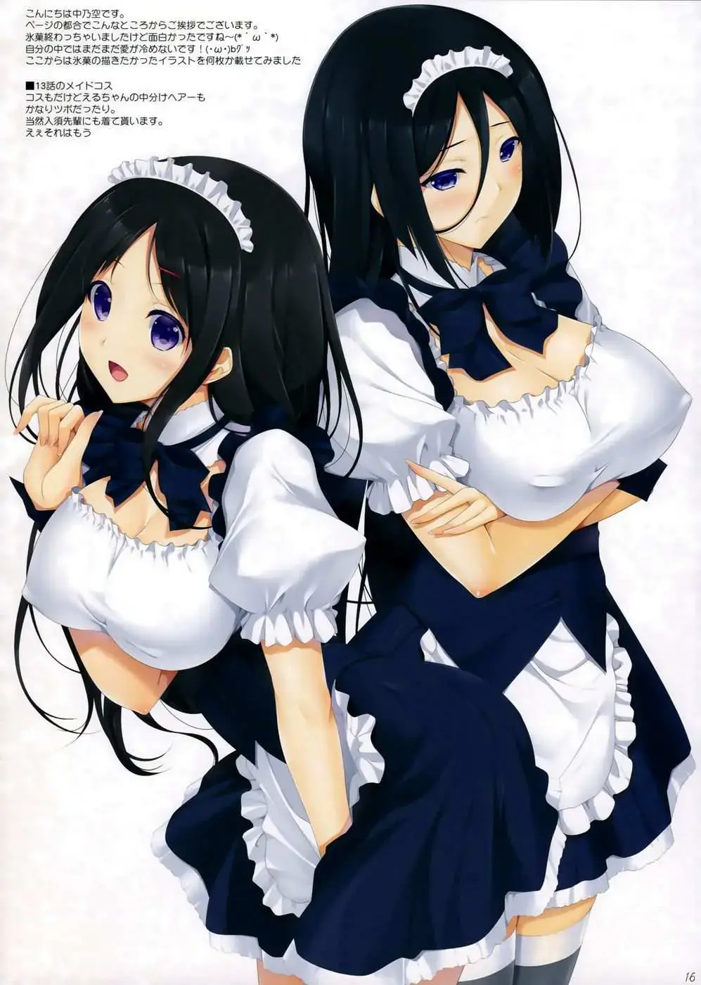 [Nakano Sora] Hanairo Anmitsu Fhentai - Page 18