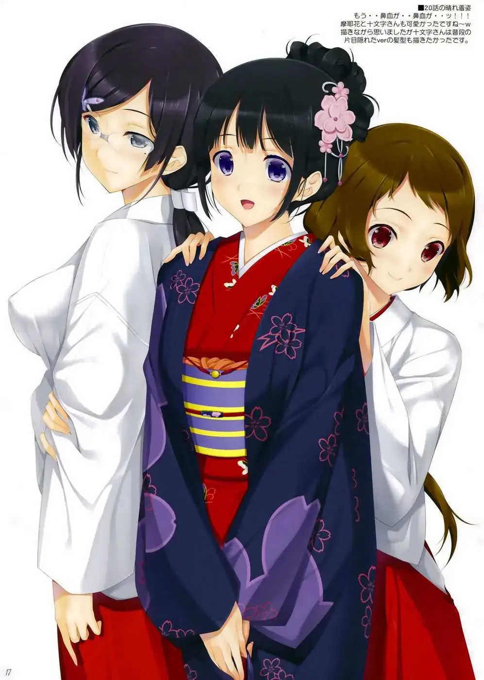 [Nakano Sora] Hanairo Anmitsu Fhentai - Page 19