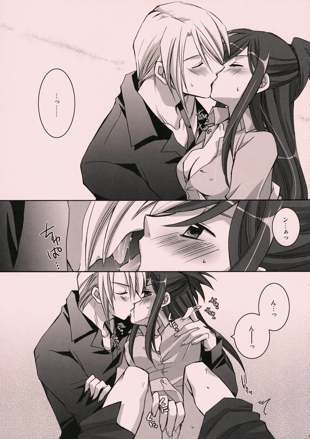 [Hayama Makoto - Tanetomo] Red Fhentai - Page 6