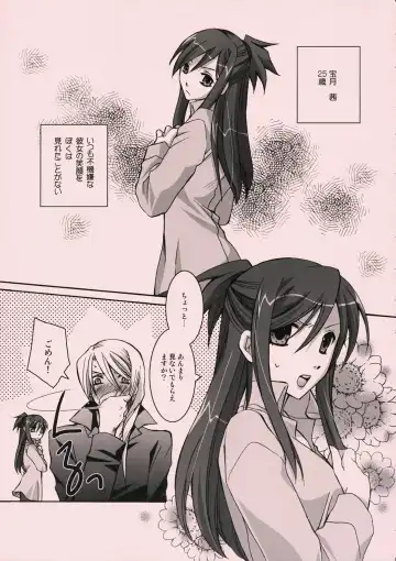 [Hayama Makoto - Tanetomo] Red Fhentai - Page 4