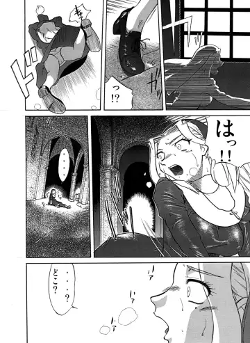 [Akimune] Saikai Fhentai.net - Page 10