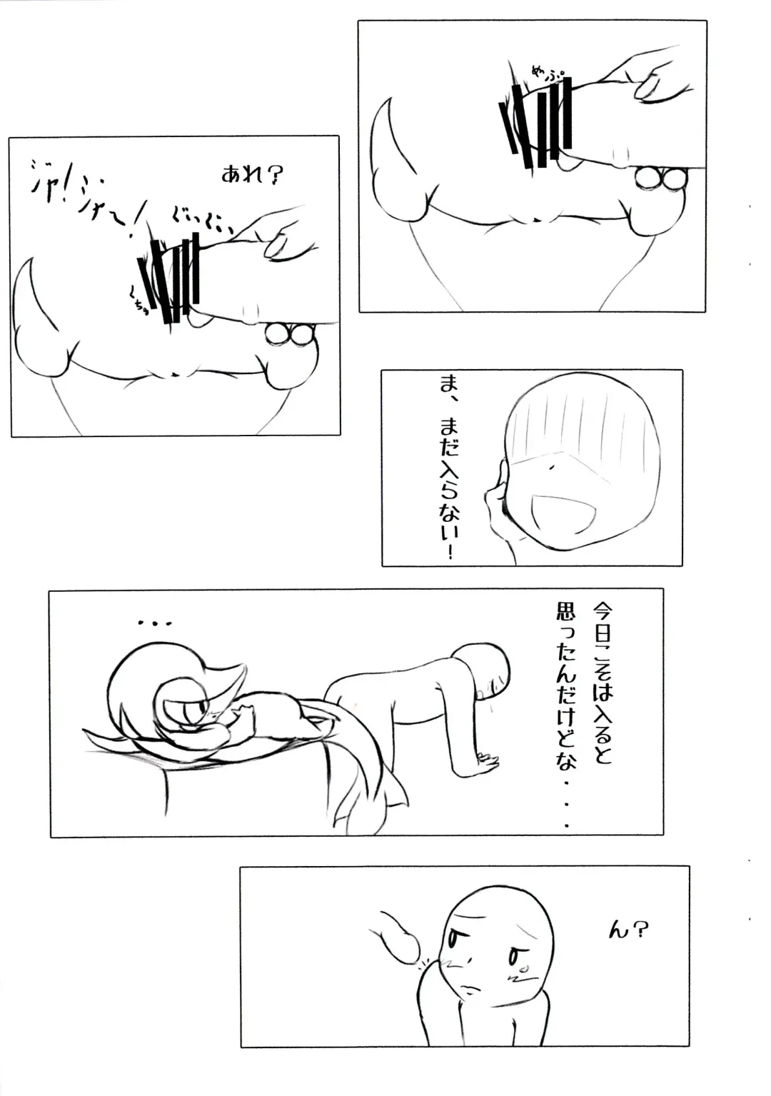 [Nana] Himitsu no Training! Fhentai - Page 5