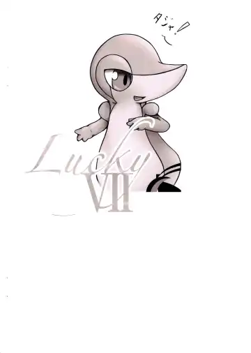 [Nana] Himitsu no Training! Fhentai - Page 10