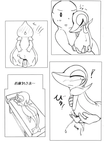 [Nana] Himitsu no Training! Fhentai - Page 3